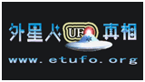 UFO