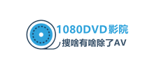 1080DVDӰԺ